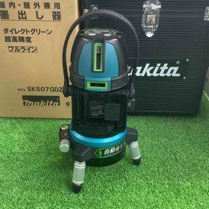 Makita SK507GDZN Laser Ink Marker [l1208708626]