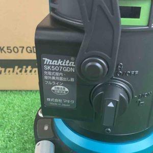 Makita SK507GDZN Laser Ink Marker [l1208708626]