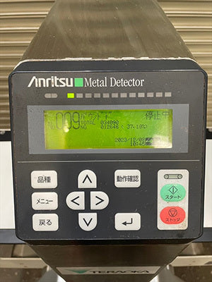 Anritsu KD8113A Metal Detector 300x80mm [u1207534104]