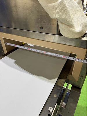Anritsu KD8024A Metal Detector 450x100mm [c1210119016]