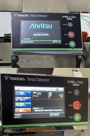 Anritsu KDB3015AHW Waterproof Compact Metal Detector 300mm x 150mm [u1241343409]