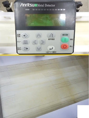 Anritsu KD8013AW Waterproof Conveyor Metal Detector 300x75mm [p1211736973]