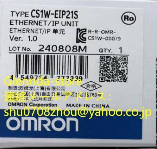 OMRON CS1W-EIP21S Ethernet/IP Unit [v1198938799]