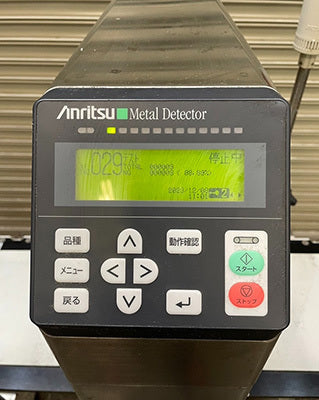 Anritsu KD8116A Metal Detector Aperture 300x180mm [v1206002807]