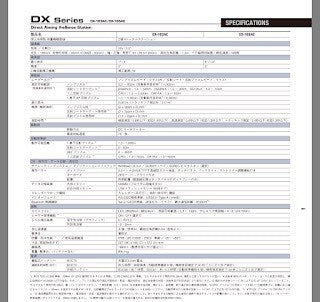 Sokkia DX-103AC Auto Tracking Non-Prism Total Station [d1226509660]