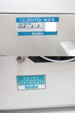 NoiseKen INS-AX2-450H Impulse Noise Tester (as-is) [o1248447266]