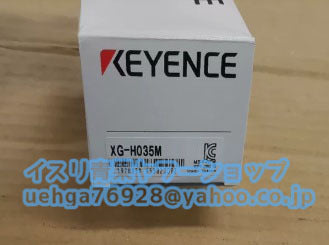 KEYENCE XG-H035M Image Processing System [h1197860008]