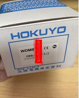 Hokuyang DMS-GB1-N Electric [o1130294932]