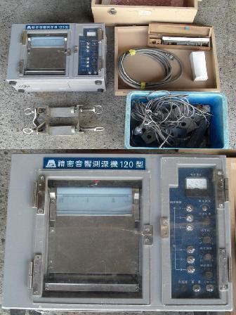 Echo Sounder [c1238787613]