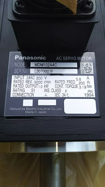Panasonic MDM102A4C Storage Item [s506186916]