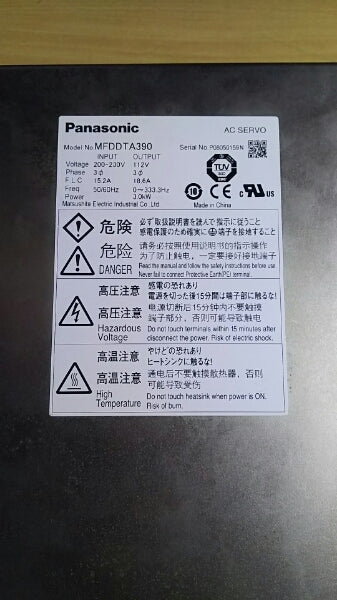Panasonic MFDDTA390 3KW Storage [p532834490]