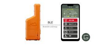Geo Chat Wireless Location Device Set of 4 for Mountain Climbing and Forestry [e1116397787]
