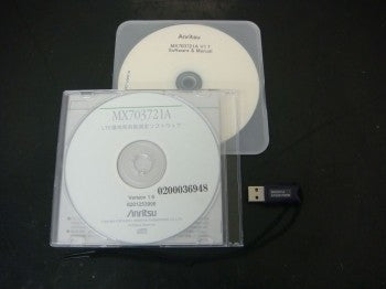Anritsu MX703721A LTE Base Station Automatic Measurement Software [e423690095]