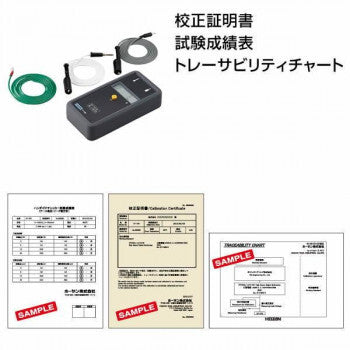 Hozan F-109-1-TA Surface Resistance Meter [o1198546686]