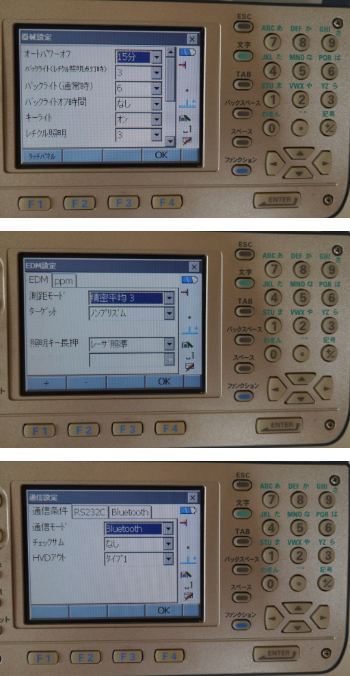 Sokkia SET3X Total Station Non-Prism Class 2 [v1242285381]