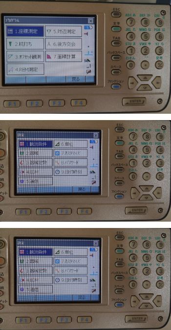 Sokkia SET3X Total Station Non-Prism Class 2 [v1242285381]