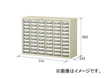 HOZAN B-404 Parts Cabinet [c1159651399]