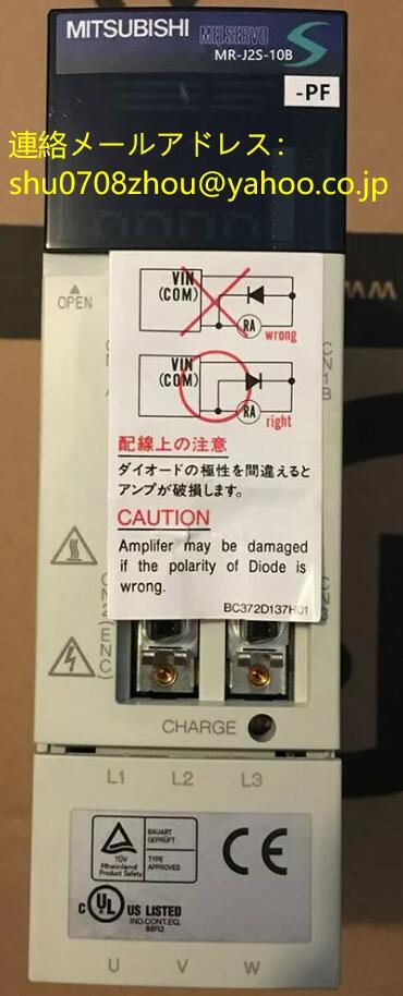 MITSUBISHI MR-J2S-10B-PF Servo Drive [g1198920438]