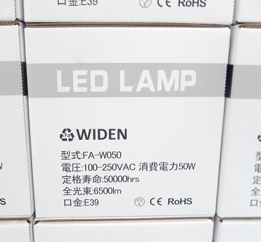 DAZZLED FA-W050 400W Mercury Lamp Equivalent Set of 12 [b1056238836]