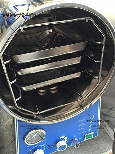 High Temperature Steam Sterilizer 24L Autoclave [t1171710348]