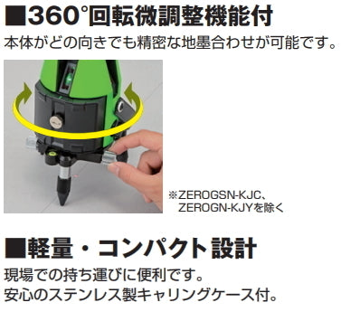 Tajima ZEROG-KYSET Laser Leveler Receiver Tripod Set [m1094405915]