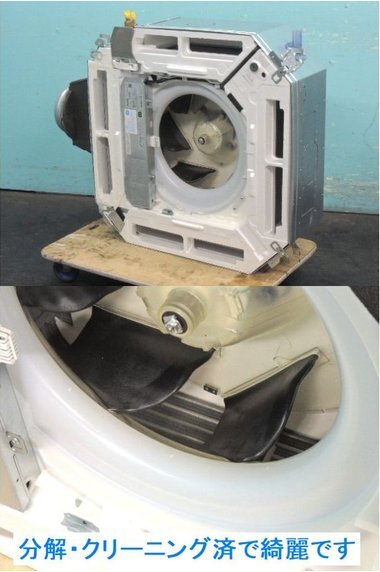 Mitsubishi Electric 4HP Slim ER Ceiling Mounted Air Conditioner 200V 2023 Model [h1242402470]