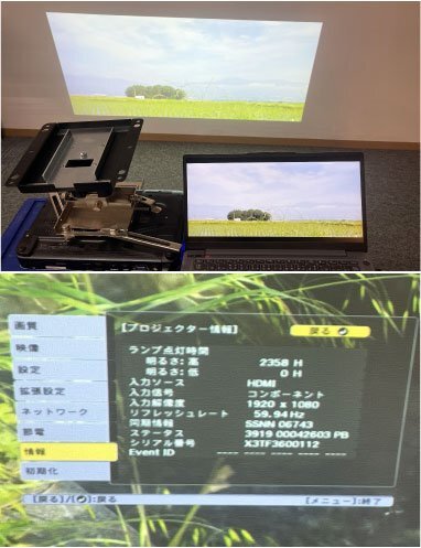 EPSON EB-1795F Projector with Ceiling Mount Bracket W290 H250 D220 [e1237076852]