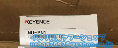 KEYENCE NU-PN1 Communication Unit [k1197846204]