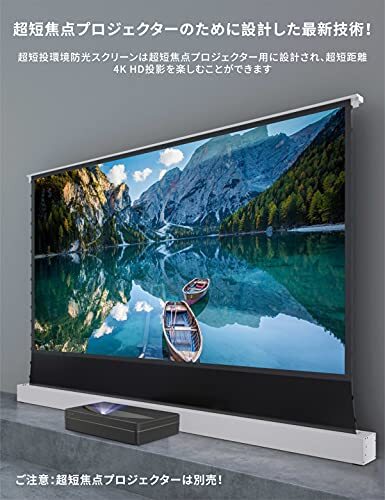 VIVIDSTORM Ultra-Short Focus Screen 110-120 Inch Home Theater Electric Screen [p1186323033]