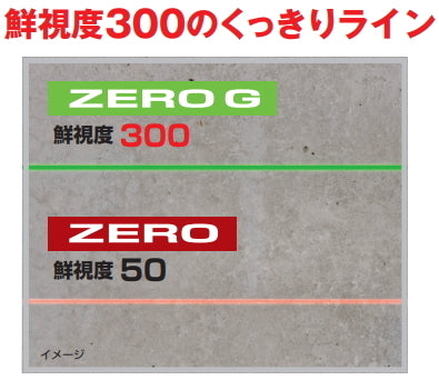 Tajima ZEROG-KYSET Laser Leveler Receiver Tripod Set [m1094405915]