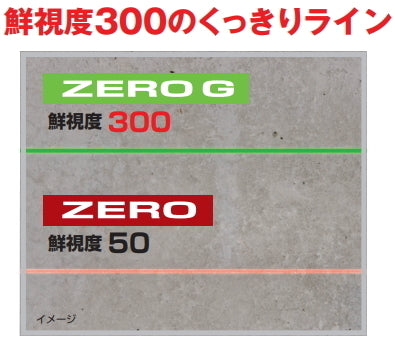 Tajima ZEROG-KYR Laser Leveler [b1094410436]