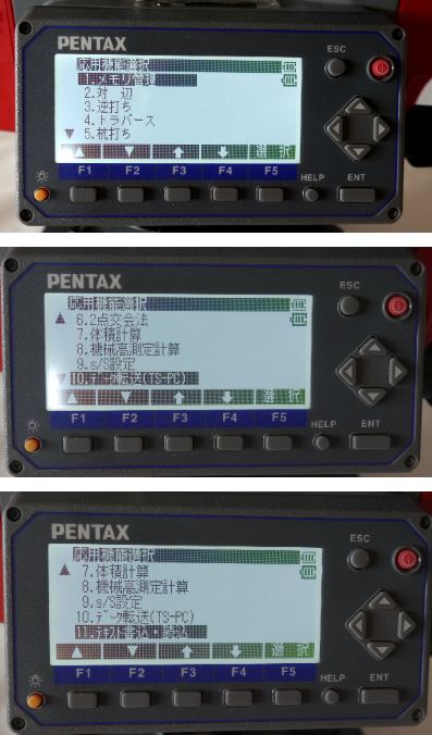 Pentax V-280NSc Reflectorless Total Station [u1241185970]