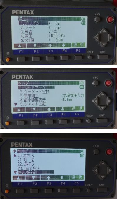 Pentax V-280NSc Reflectorless Total Station [u1241185970]