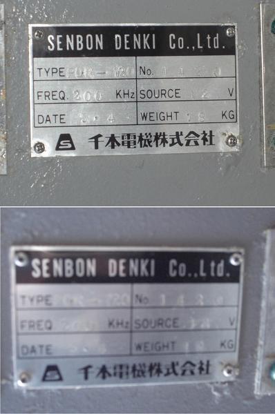 Echo Sounder [c1238787613]