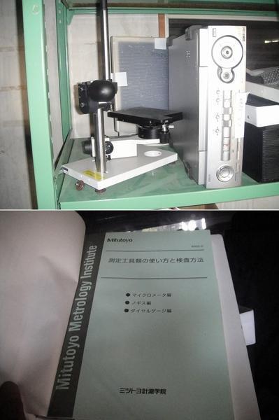 Keyence VH-8000 VH-S10 HF Microscope [c1238977352]