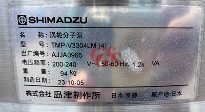 Shimadzu TMP-V3304LM Turbo Molecular Pump [e1187302842]