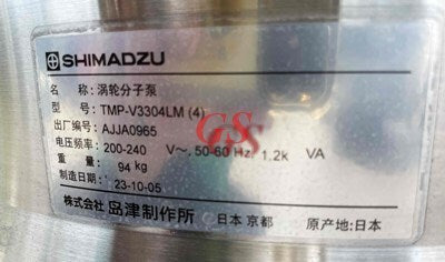 Shimadzu TMP-V3304LM Turbo Molecular Pump 2023 Model [u1187340361]