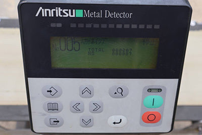 Anritsu KD8015A Metal Detector 295x120mm [m1208130321]