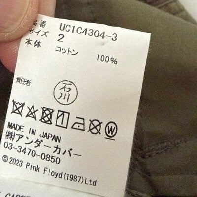 UNDERCOVER JUN TAKAHASHI Men's Unlined Cotton Coat [e1215936961]