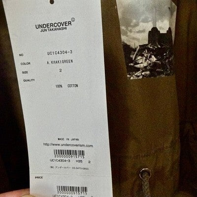 UNDERCOVER JUN TAKAHASHI Men's Unlined Cotton Coat [e1215936961]