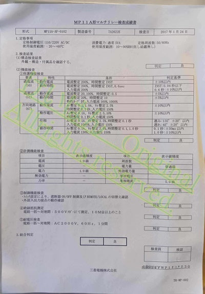 Mitsubishi MP16MAF5 Multi Relay [w1166070388]