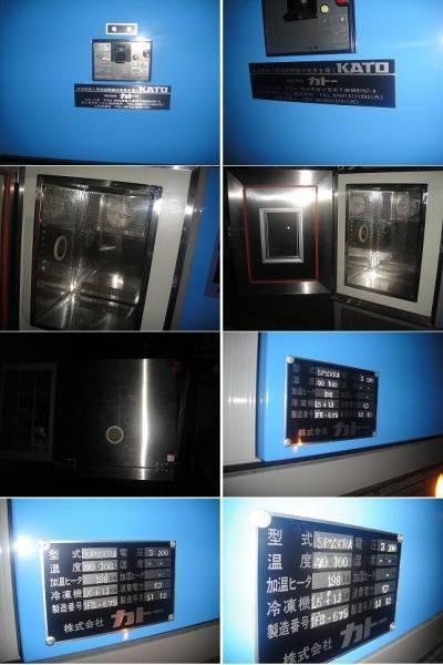 2A S22-608 Thermal Shock Test Chamber 1.98kW 200V [w1053156477]