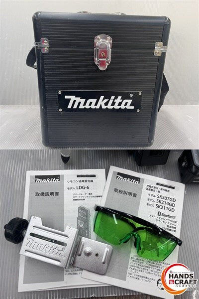 Makita SK507GD Rechargeable Leveler 10.8V 4.0Ah with Charger and Receiver [h1195174110]