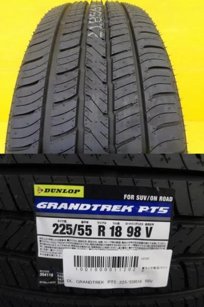 Nissan Elgrand E52 Wheels Genuine 7.5J+55 5H-114.3 Dunlop GRANDTREK PT5 225/55R18 [t1203579107]