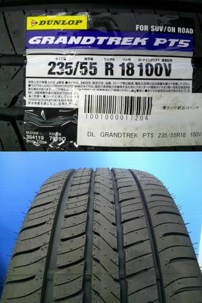 Harrier Vanguard RAV4 etc. New Summer 2023 Dunlop GRANDTREK PT5 235/55R18 Used Genuine 18 inch aluminum 7.5J +39 5 holes PCD114.3 article [r1208701900]