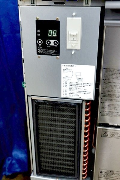 Fukushima Galilei FIC-A120FT Flake Ice Machine [c1198282894]