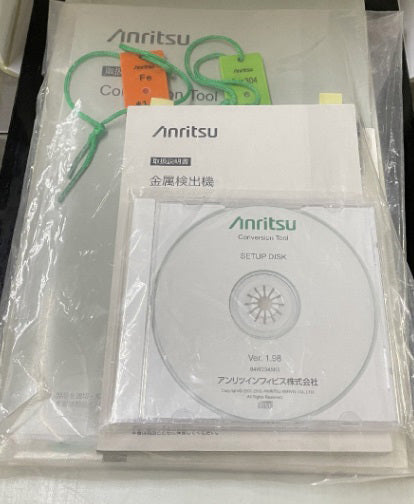 Anritsu KDB3015AHW Waterproof Compact Metal Detector 300mm x 150mm [u1241343409]
