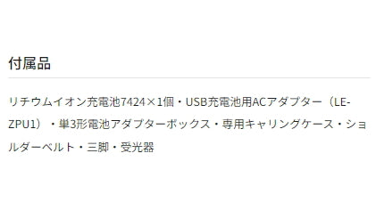 Tajima ZEROG2L-KJCSET Laser Marker [r1120472133]