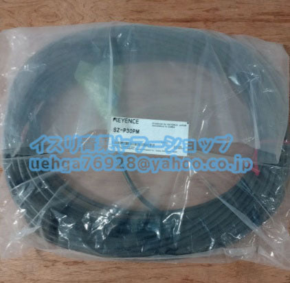 KEYENCE SZ-P30PM Output Cable [g1197853260]