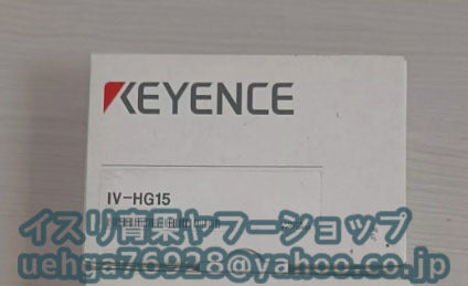 KEYENCE IV-HG15 Integrated Image Discrimination Sensor [q1197850100]